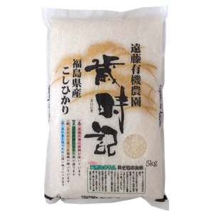 有機栽培米コシヒカリ(JAS有機栽培米)